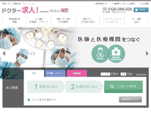 Tablet Screenshot of medical-clea.com